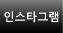 공지사항