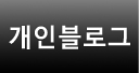 온라인문의